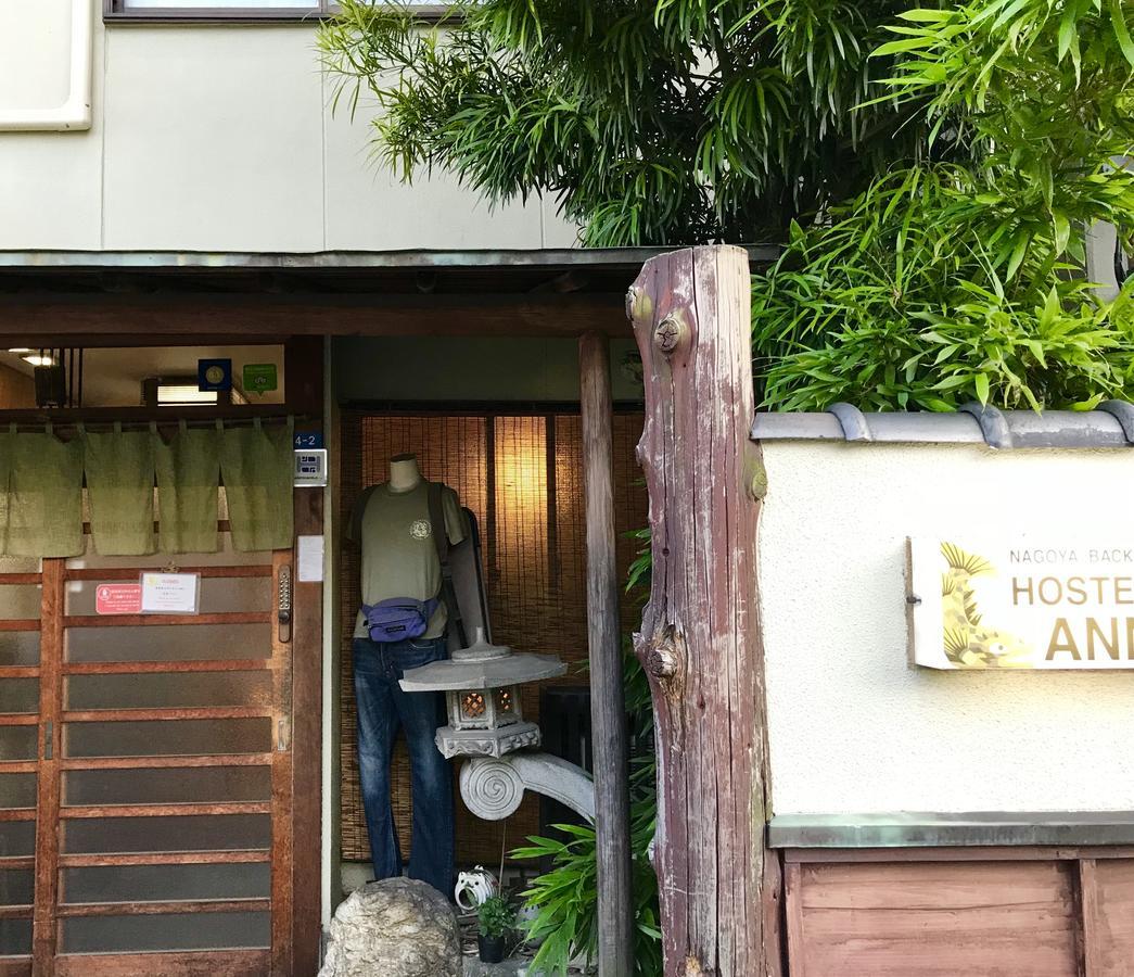 Hostel Ann Nagoya Dış mekan fotoğraf