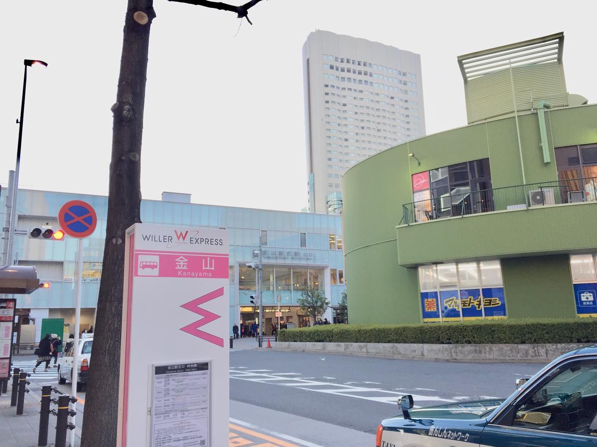 Hostel Ann Nagoya Dış mekan fotoğraf